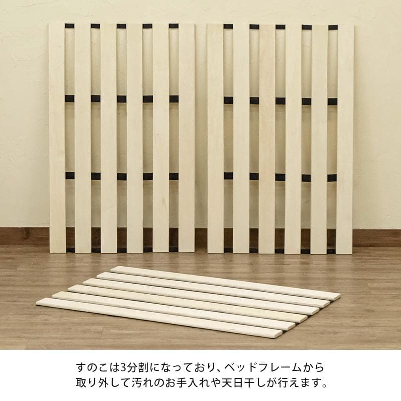 【新品・送料無料】NEW　Altaコンセント付きローベッド　BK/DBR/WH