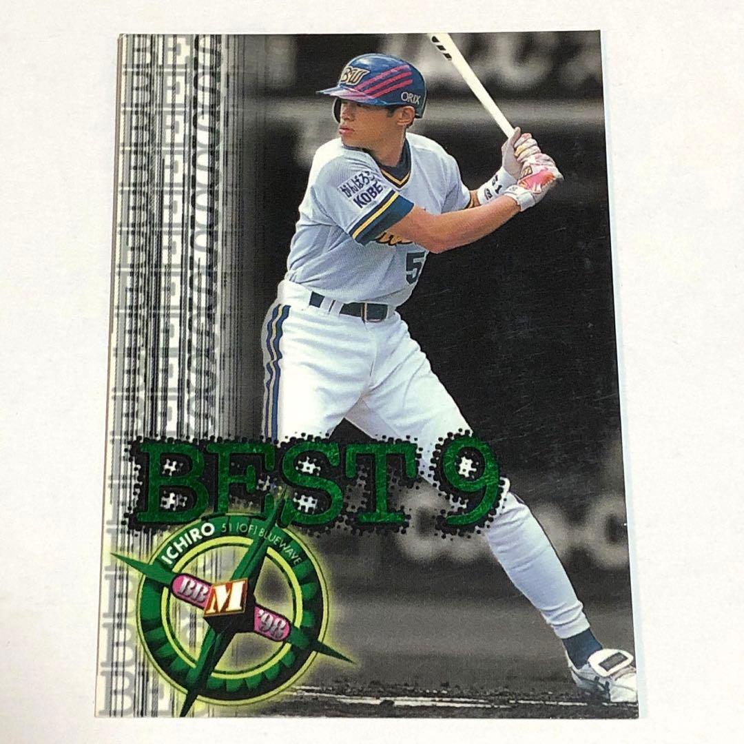 イチロー ベースボールマガジン プロ野球カード 1997年 パリーグベスト