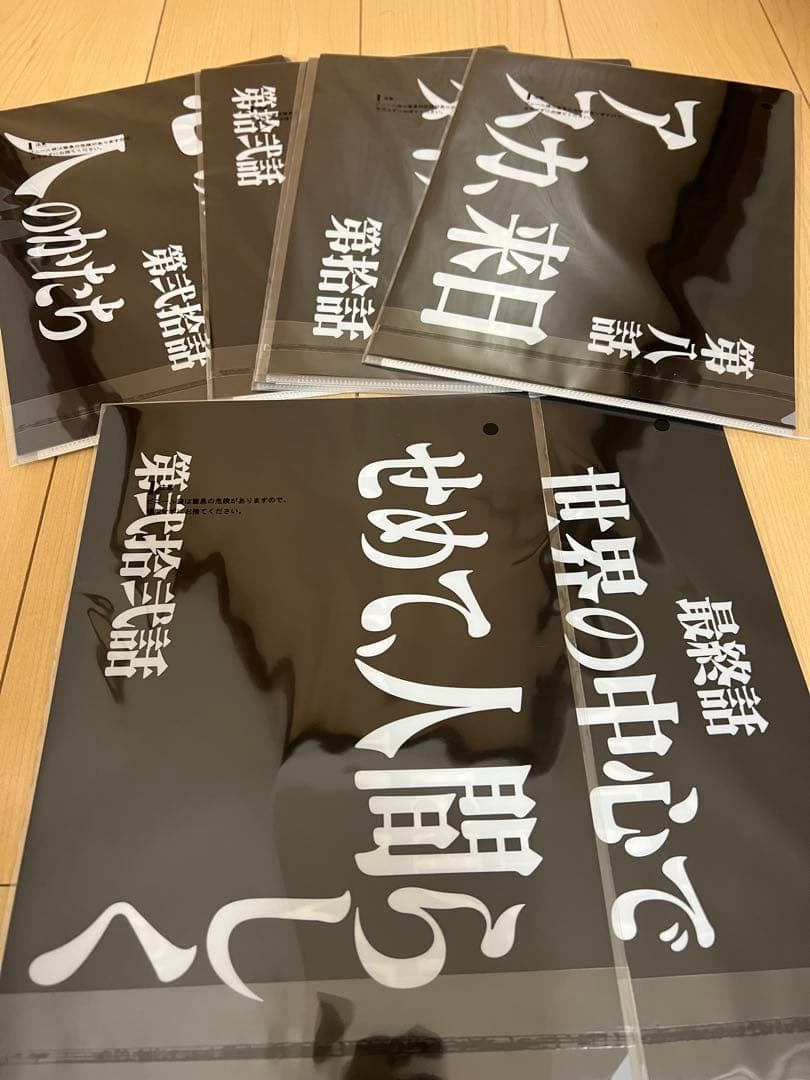 BANDAI エヴァンゲリオン ラストワン賞 30th Anniversary