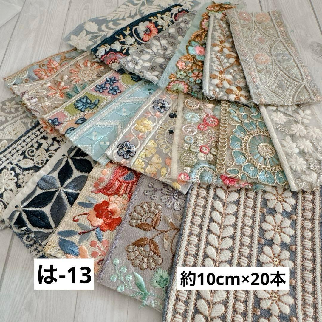 あこママ様 リクエスト 10点 まとめ商品