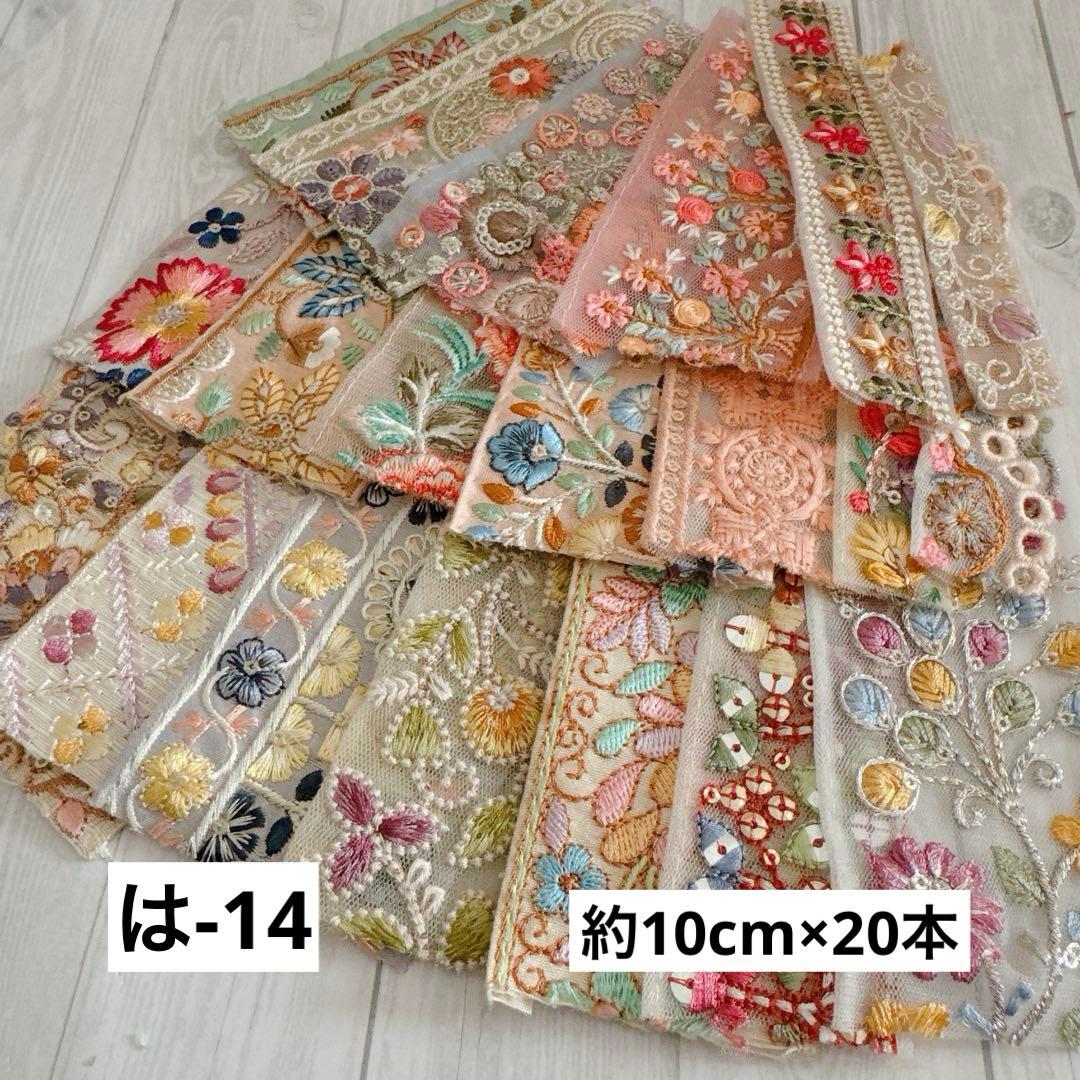 あこママ様 リクエスト 10点 まとめ商品