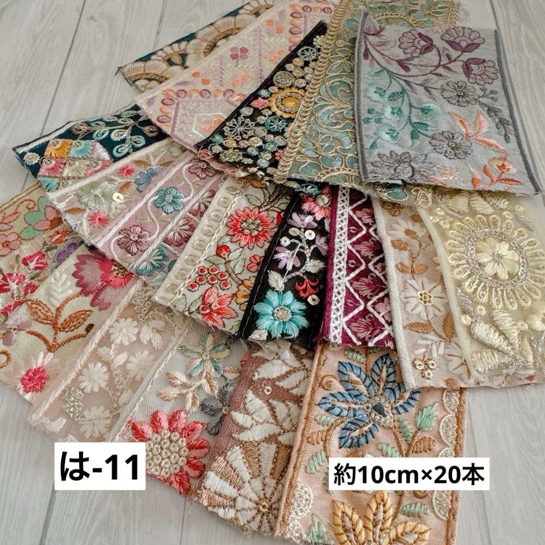 あこママ様 リクエスト 10点 まとめ商品