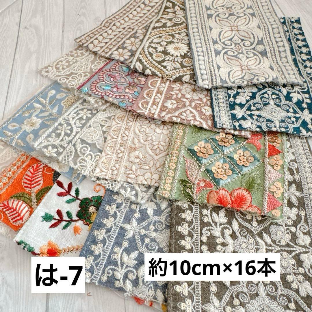 あこママ様 リクエスト 10点 まとめ商品