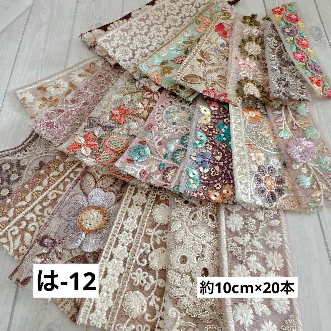 あこママ様 リクエスト 10点 まとめ商品