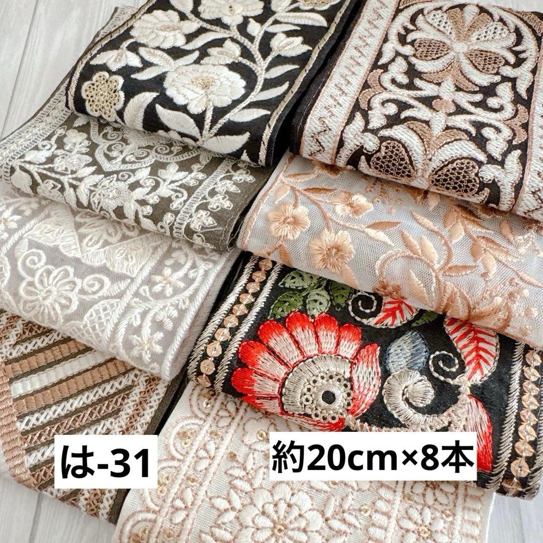 あこママ様 リクエスト 10点 まとめ商品