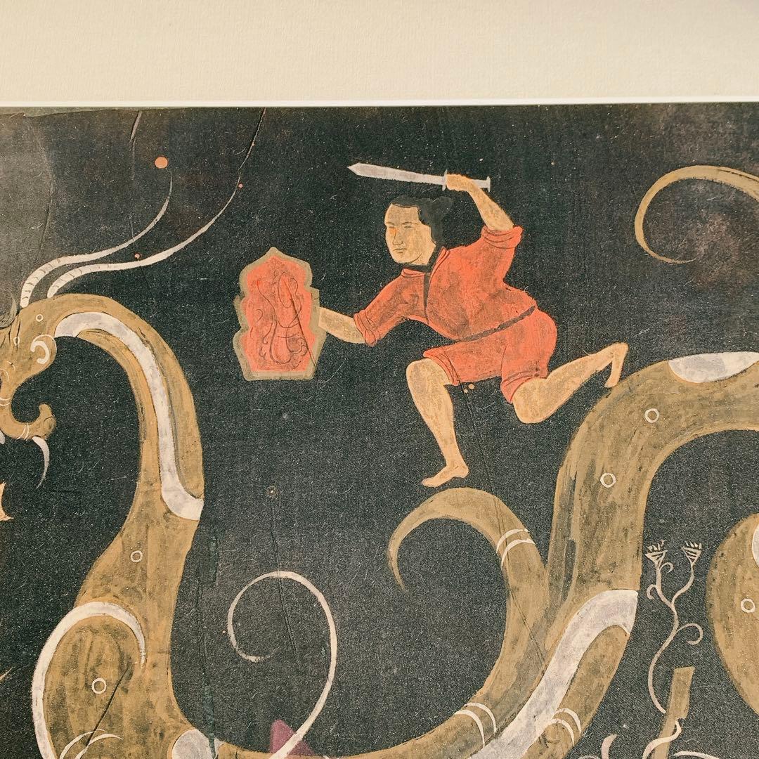ドラゴン 龍 竜 楚国 漢代 帛画 シルク 絹 中国 骨董品 絵画 額縁 古