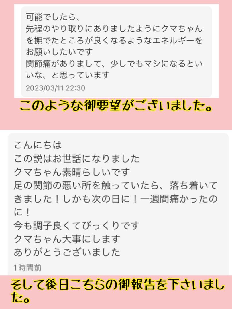 龍神三体 チョウピラコ三体宿る 生命力活性効果 恋愛成就 仕事運アップ 大開運