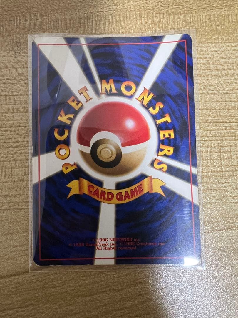 ふ*き様 わるいリザードン　わるいカイリュー　旧裏　まとめ売り