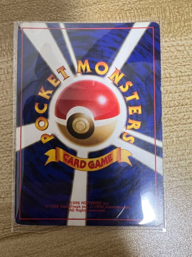 ふ*き様 わるいリザードン　わるいカイリュー　旧裏　まとめ売り