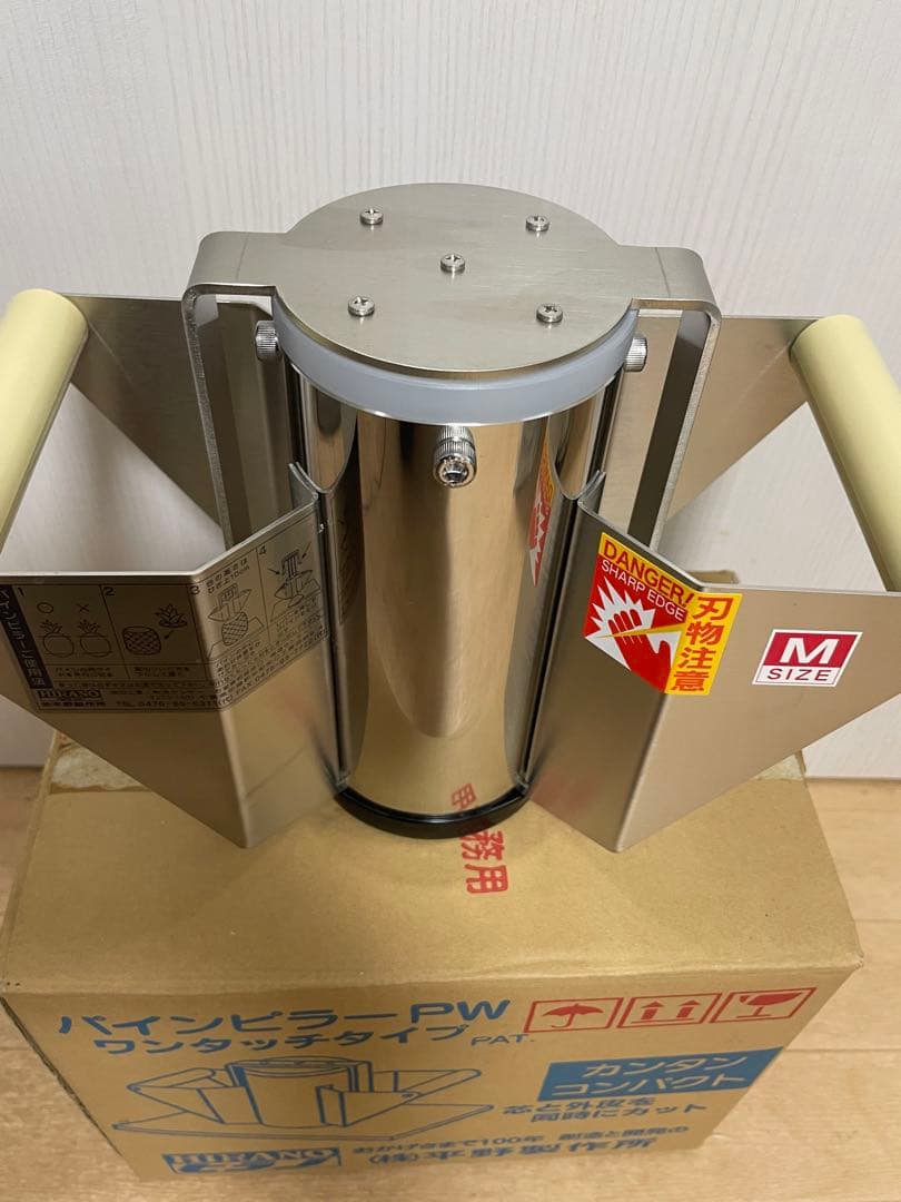 新品　パインピラーPW ワンタッチタイプ Mサイズ