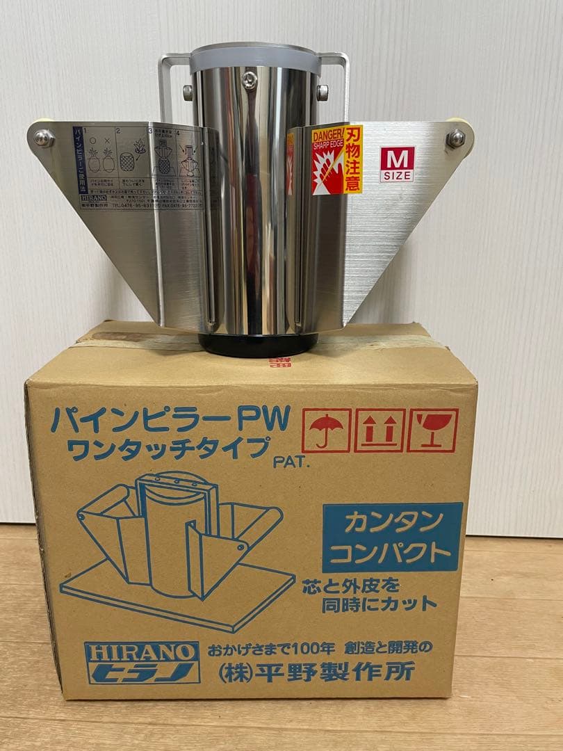 新品　パインピラーPW ワンタッチタイプ Mサイズ