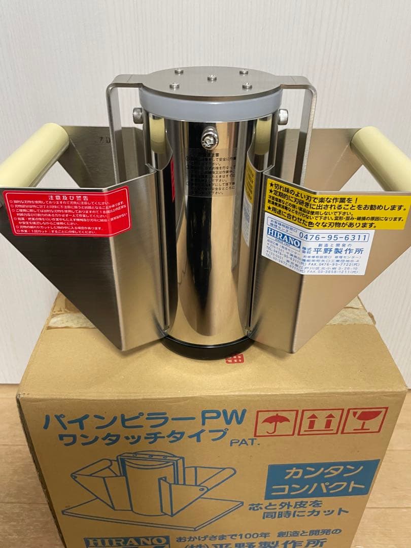 新品　パインピラーPW ワンタッチタイプ Mサイズ