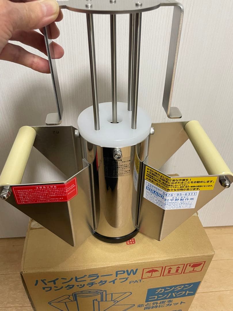 新品　パインピラーPW ワンタッチタイプ Mサイズ