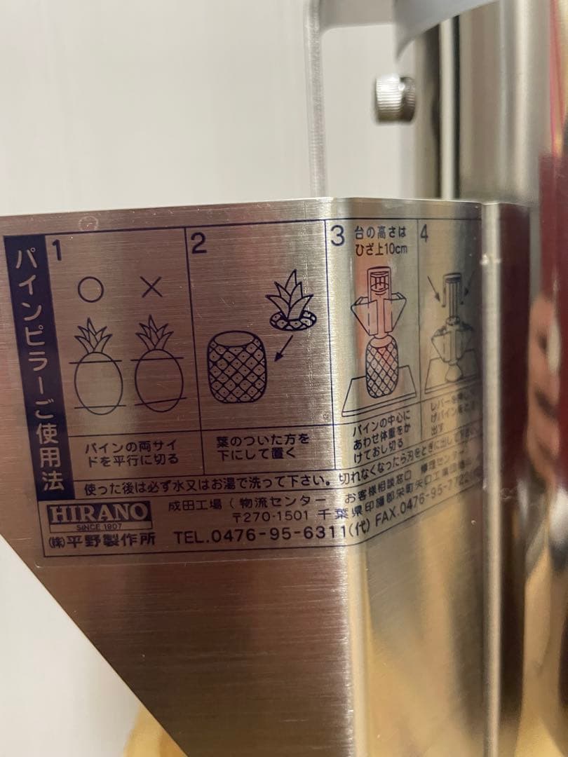 新品　パインピラーPW ワンタッチタイプ Mサイズ