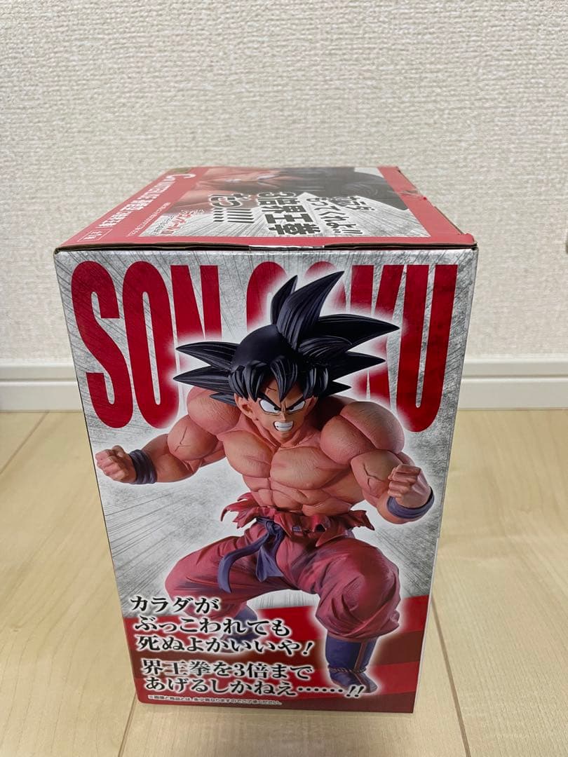 一番くじ ドラゴンボールEX 天下分け目の超決戦 孫悟空 3倍界王拳 国内