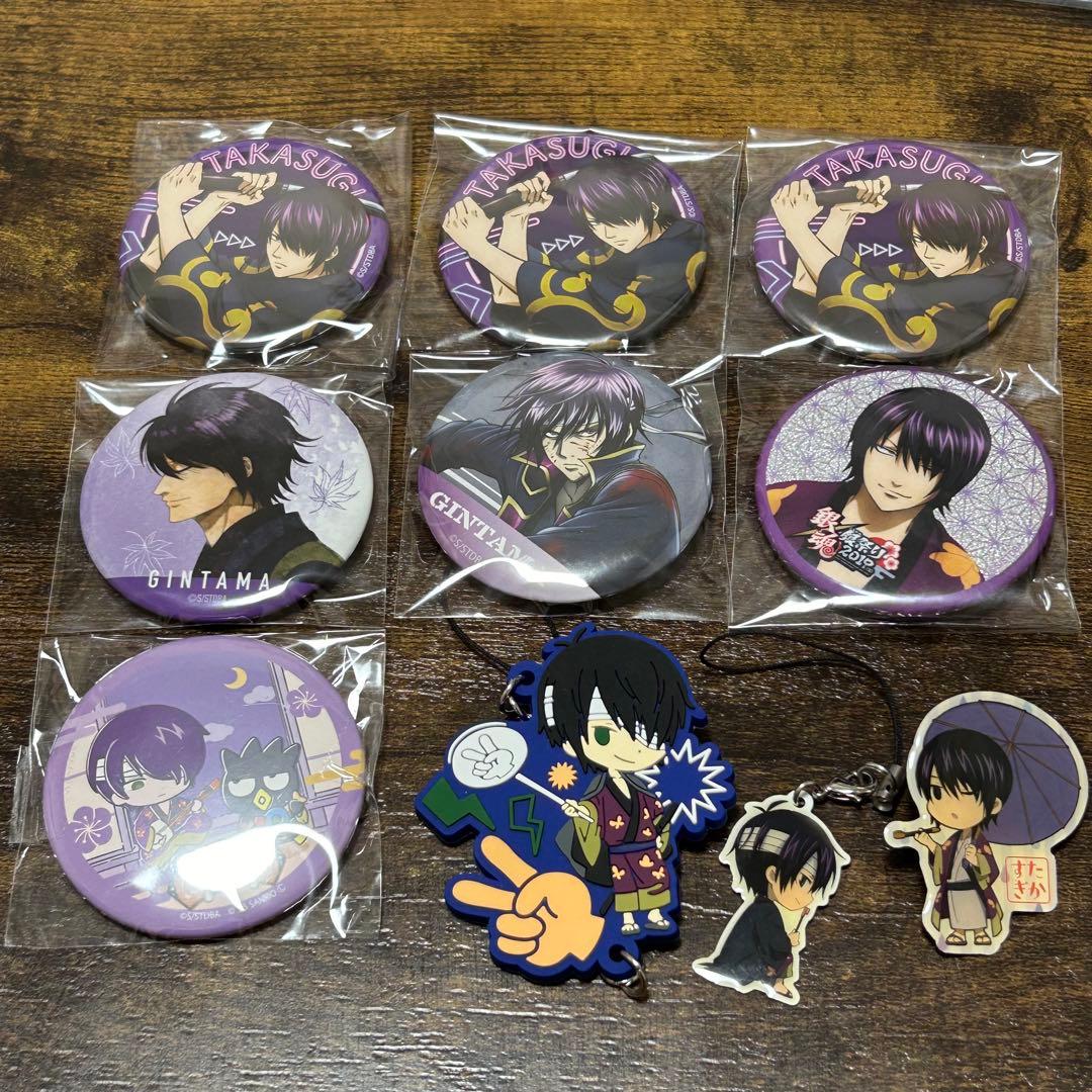 銀魂 高杉晋助 まとめ売り 10点 - メルカリ