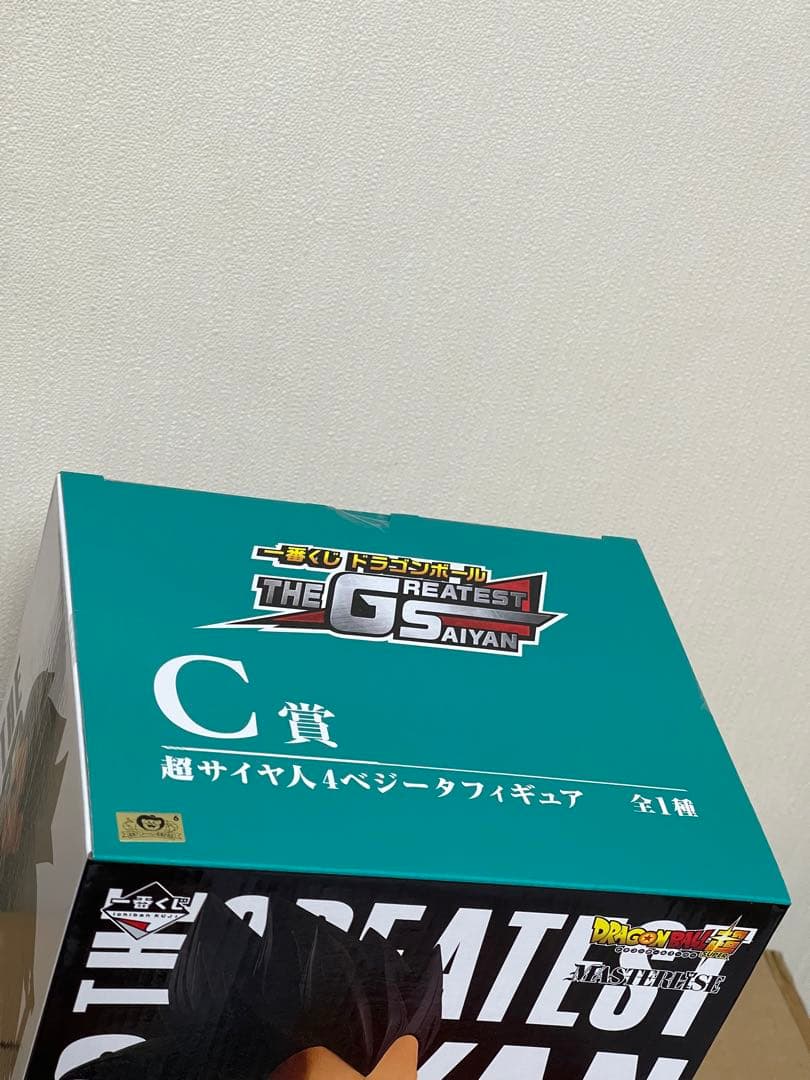 ドラゴンボール一番くじTHE GREATEST SAIYAN ABC賞 セット