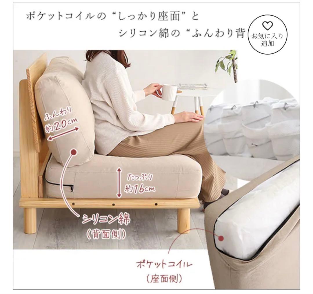 天然木ソファ ファブリックローソファー 2人掛け　クッション