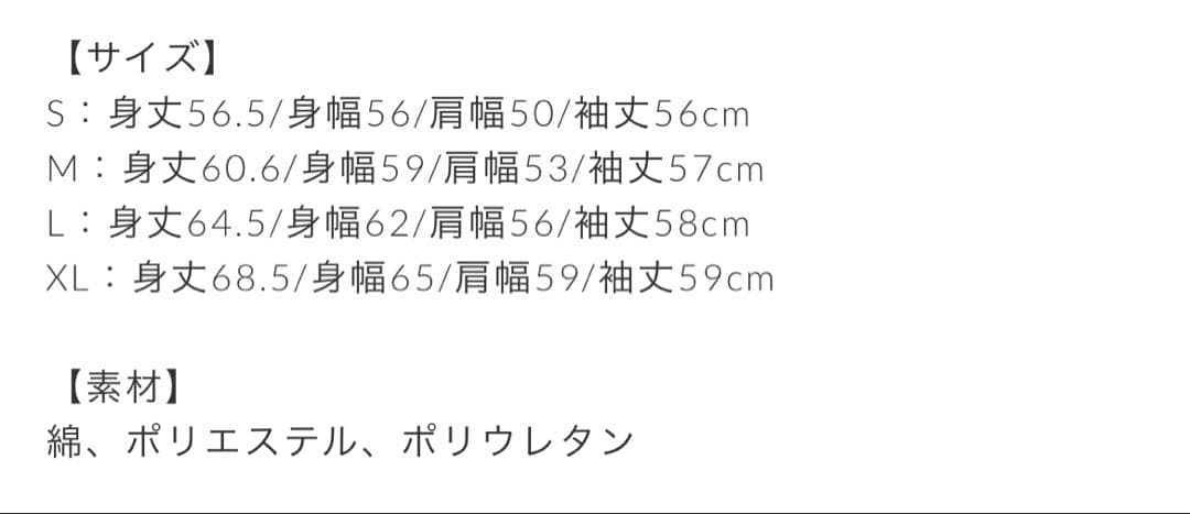 YOASOBI ジップアップパーカー ホワイト L