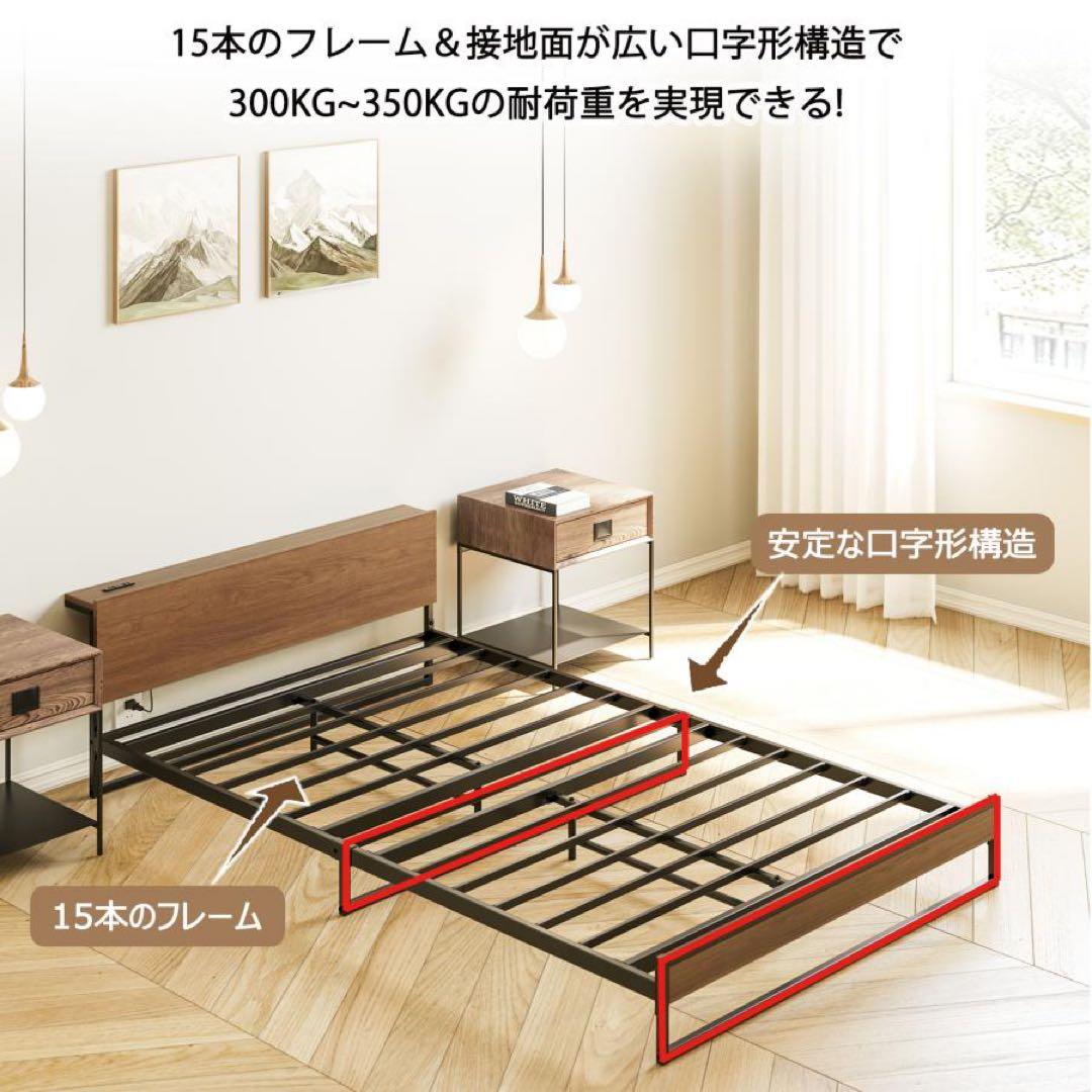 2口コンセント宮棚付き ローベッド ベッドフレーム シングルベッド