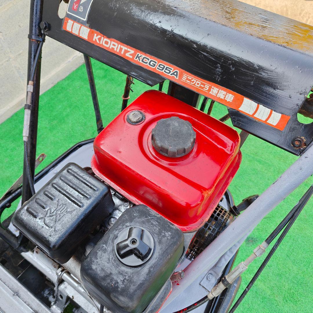 共立 運搬車 KCG95A ジャンク品 - メルカリ