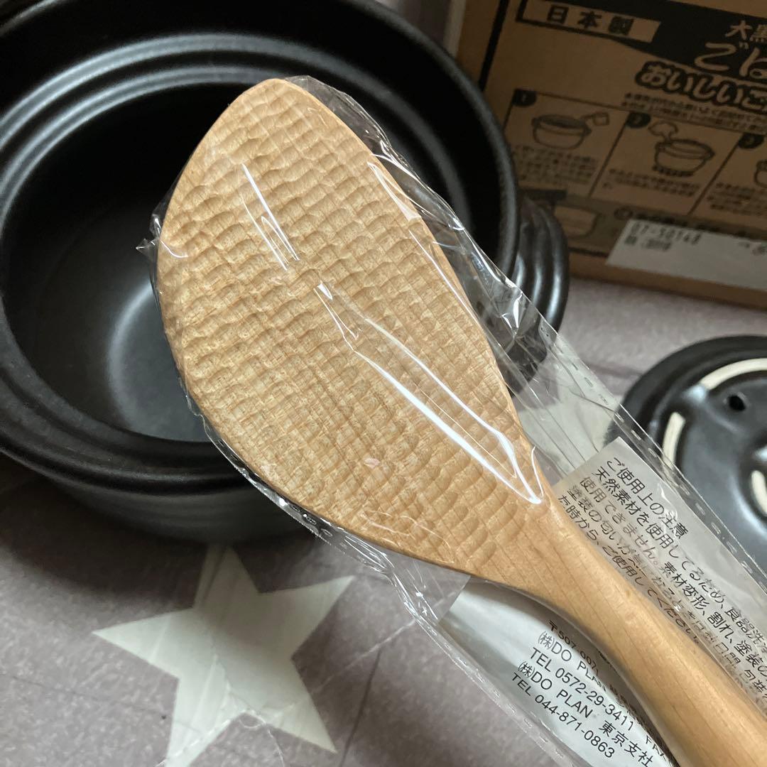 大黒セラミック　鍋　土鍋　新品