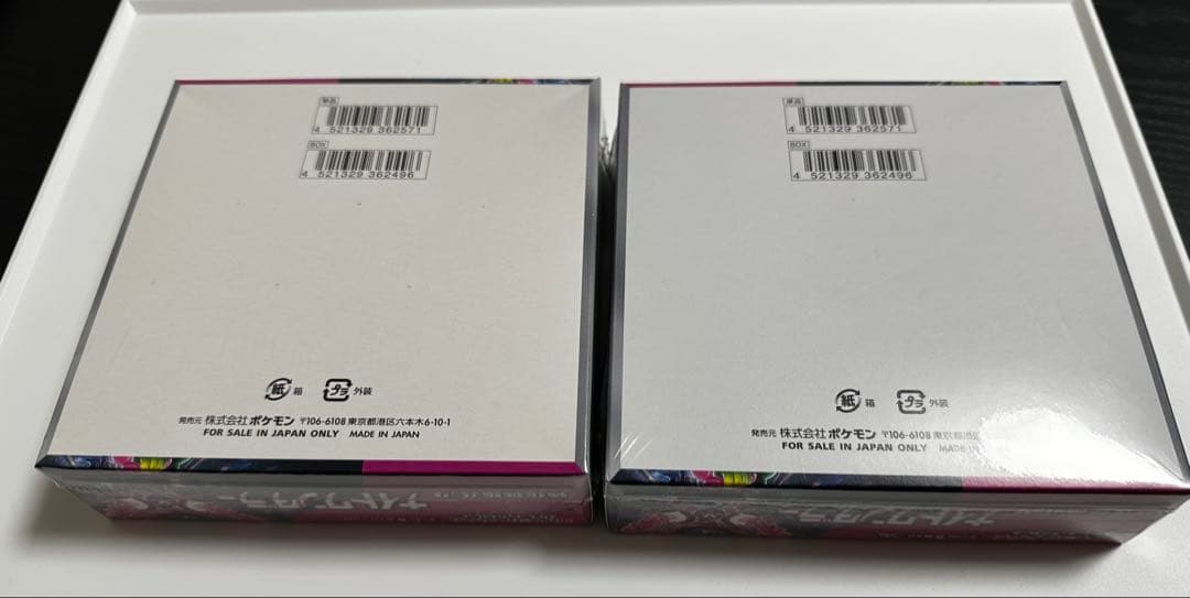 ポケモンカードゲーム ナイトワンダラー 未開封BOX シュリンク付き 2個