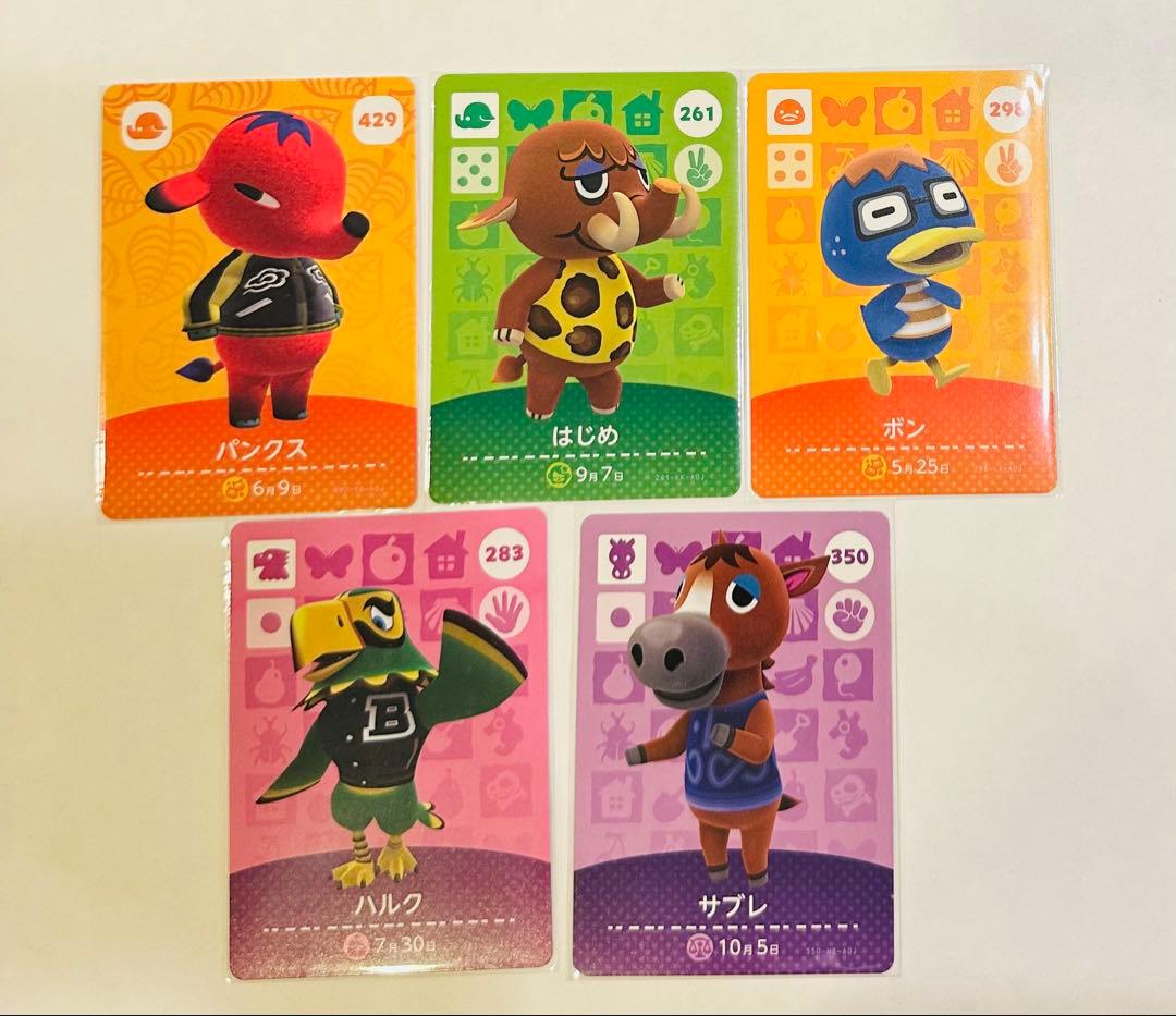 あつまれ どうぶつの森 amiiboカード 被りなし 住民のみ 20枚 - メルカリ