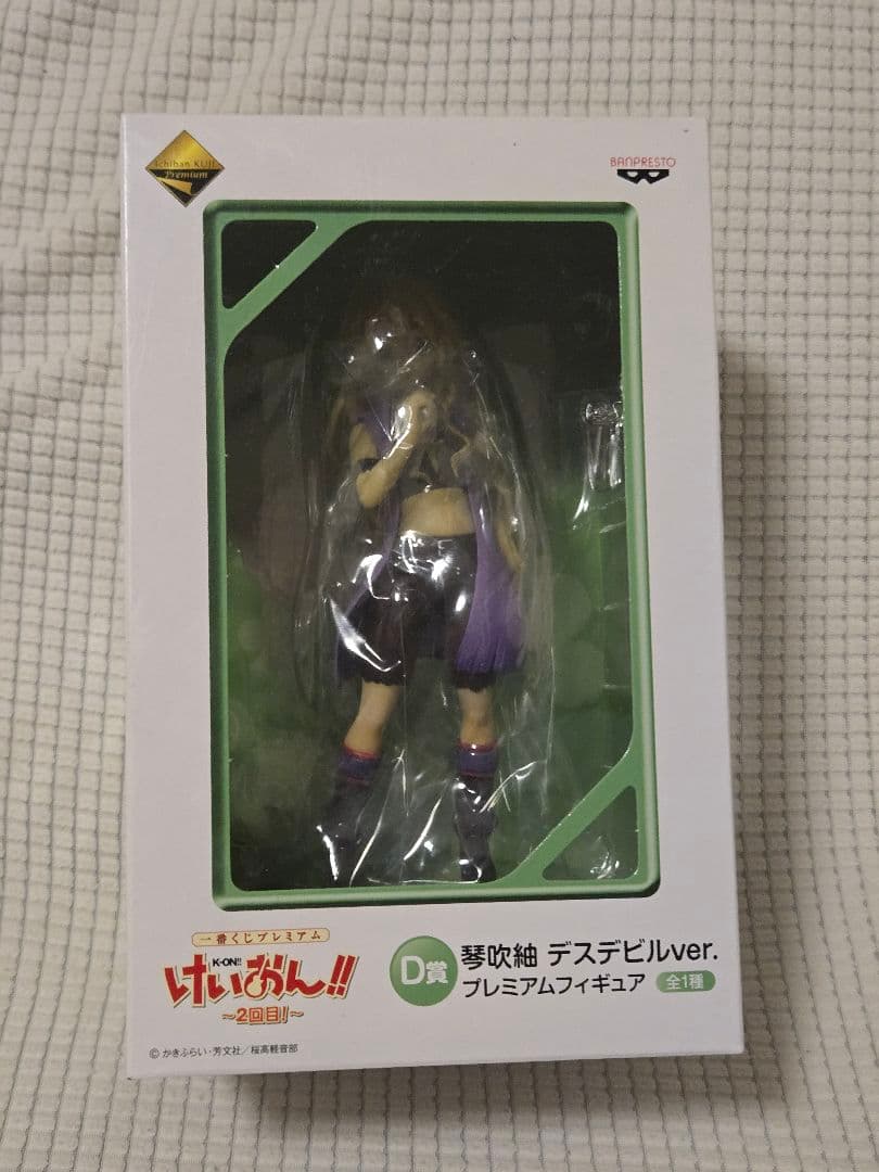 一番くじプレミアム けいおん！！～2回目！～ プレミアムフィギュアセット