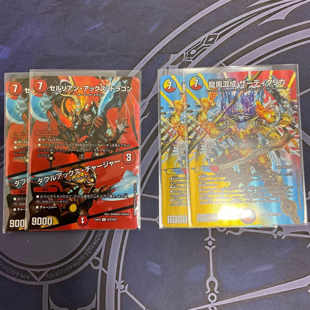 ラッカ庵野デッキ 2重スリーブ付き 調整パーツ付き - メルカリ