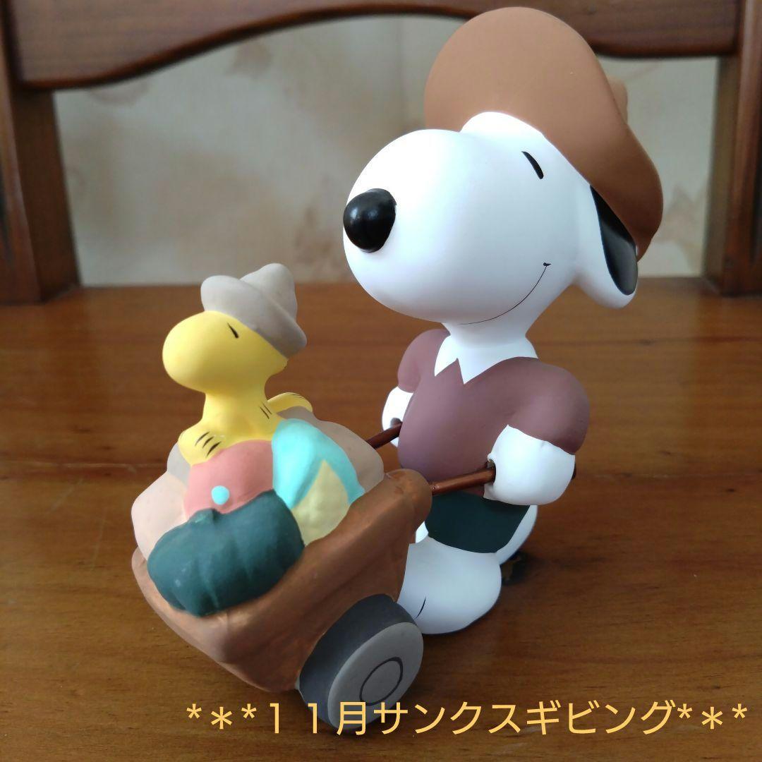 *＊*PEANUTS COLLECTION スヌーピーの歳時記 博多人形*＊*