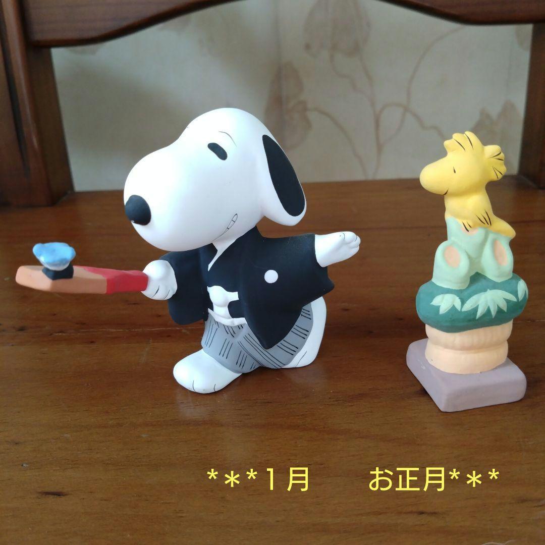 *＊*PEANUTS COLLECTION スヌーピーの歳時記 博多人形*＊*
