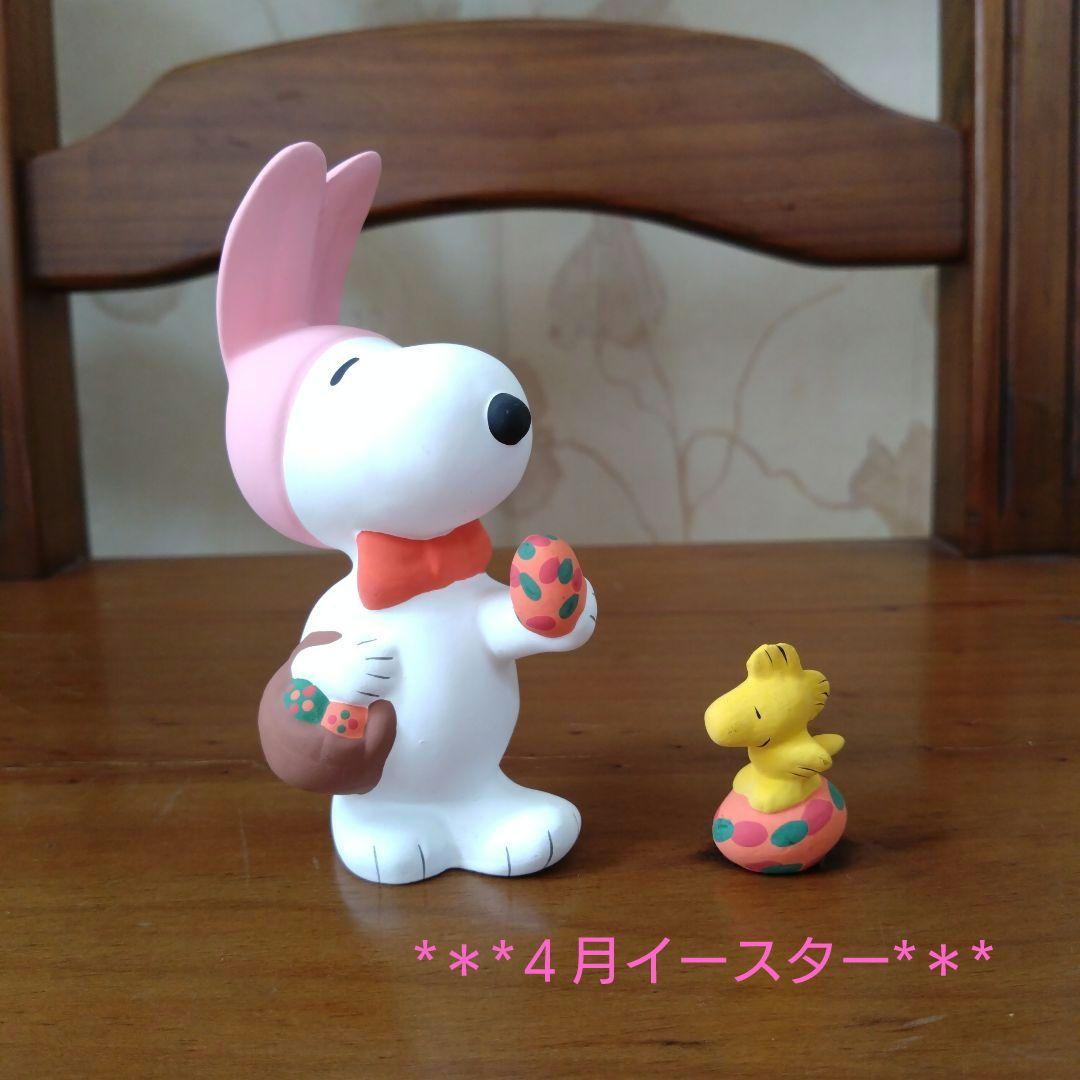 *＊*PEANUTS COLLECTION スヌーピーの歳時記 博多人形*＊*