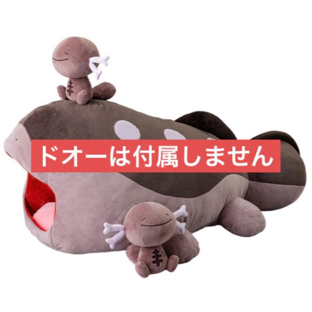 いっしょにあくび…いやされドオーぬいぐるみ パルデアウパー(おすわり