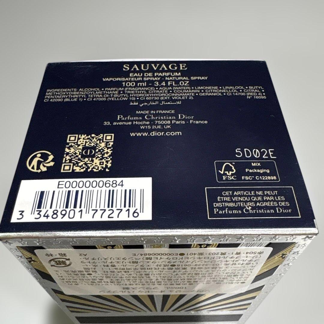 寿司様　新品未使用★ 限定品　Dior Sauvage Parfum 100ml