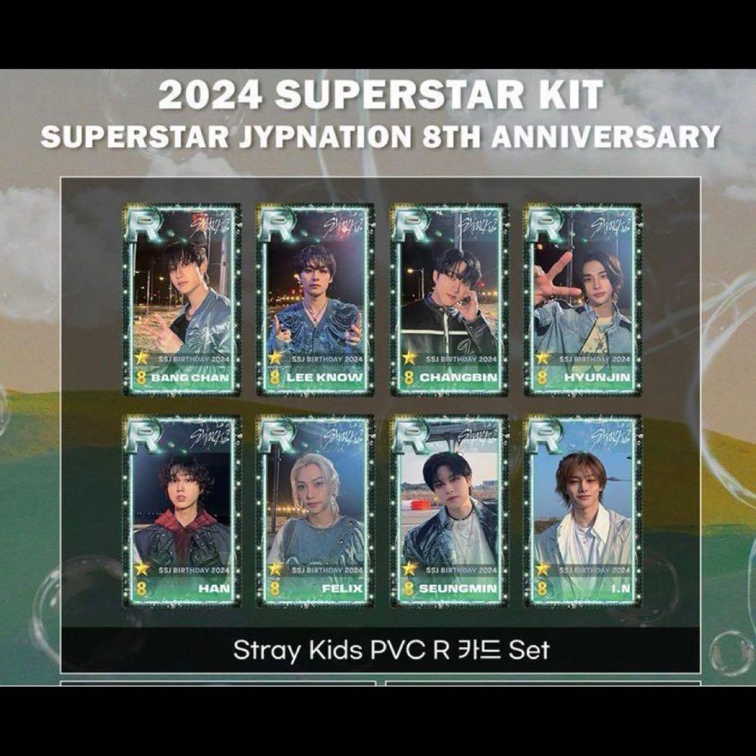 アイエン 直筆サイン トレカ スキズ リアルカード