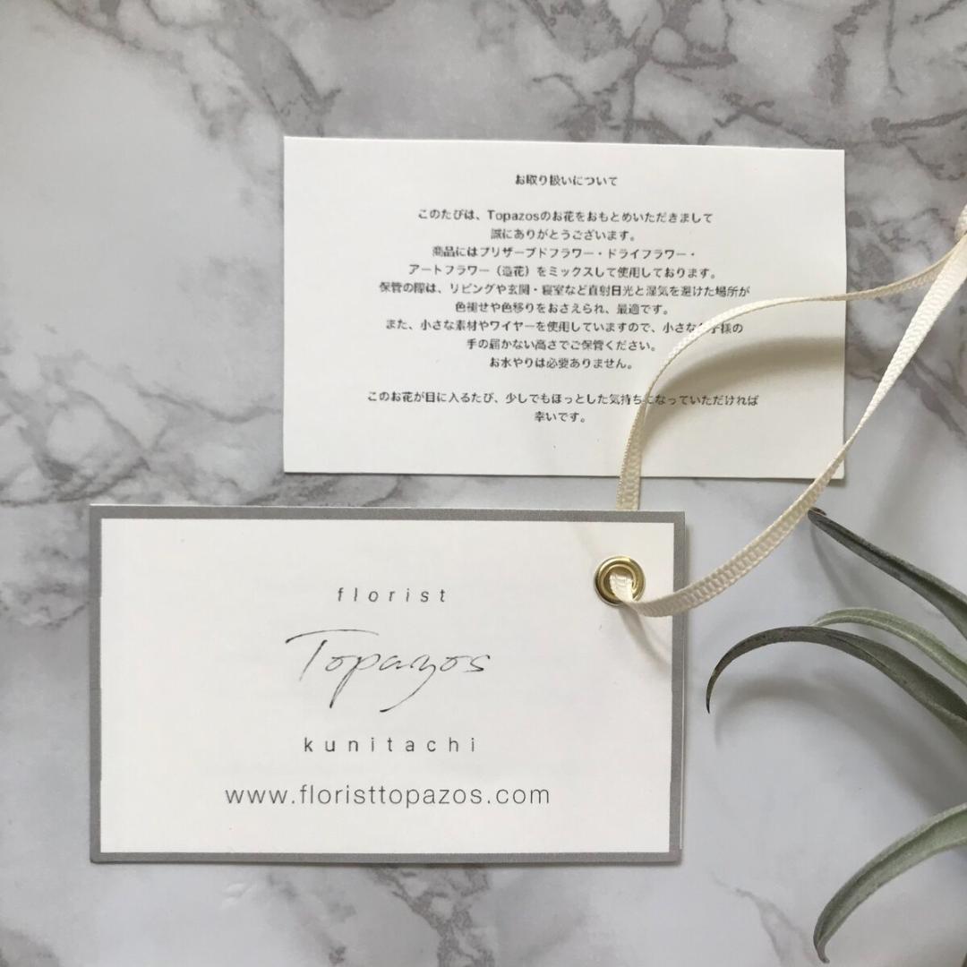 約60cm・ブリックオレンジのワイルドロングスワッグ　ふっくら LLタイプ