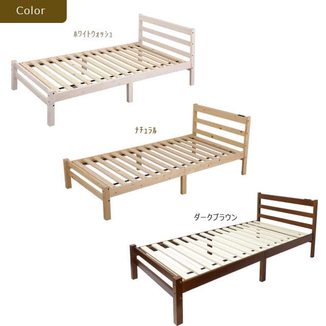 《新品・送料無料》すのこシングルベッド