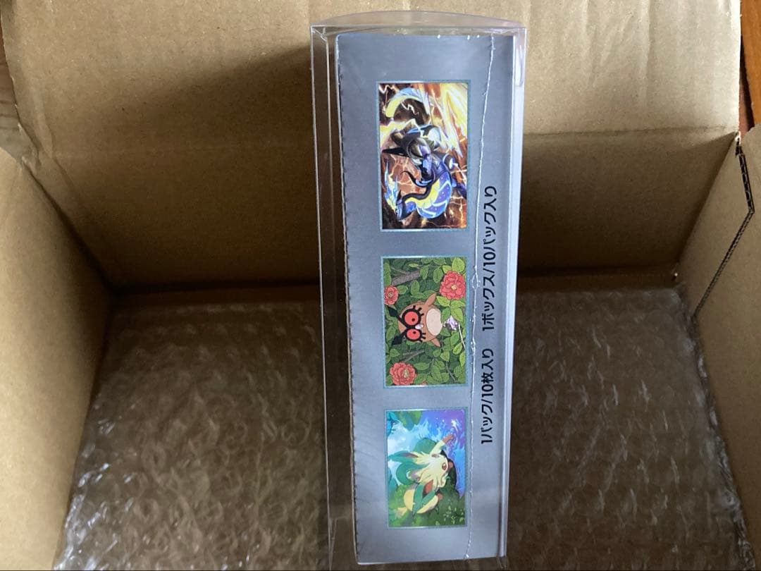 【即発送】テラスタルフェス ex BOXシュリンク付き ローダー入り 新品未開封