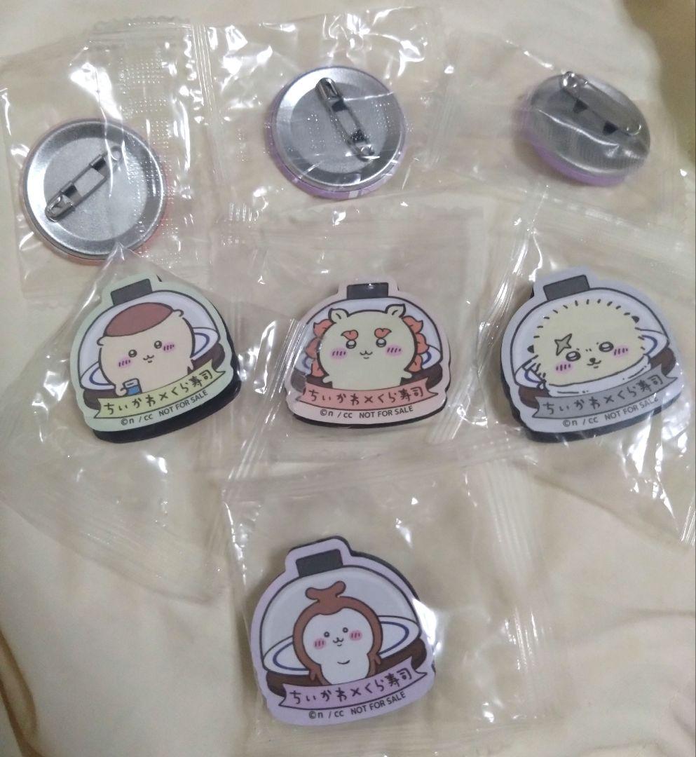 ちいかわ くら寿司 ビッくらポン 缶バッジ マグネット - メルカリ