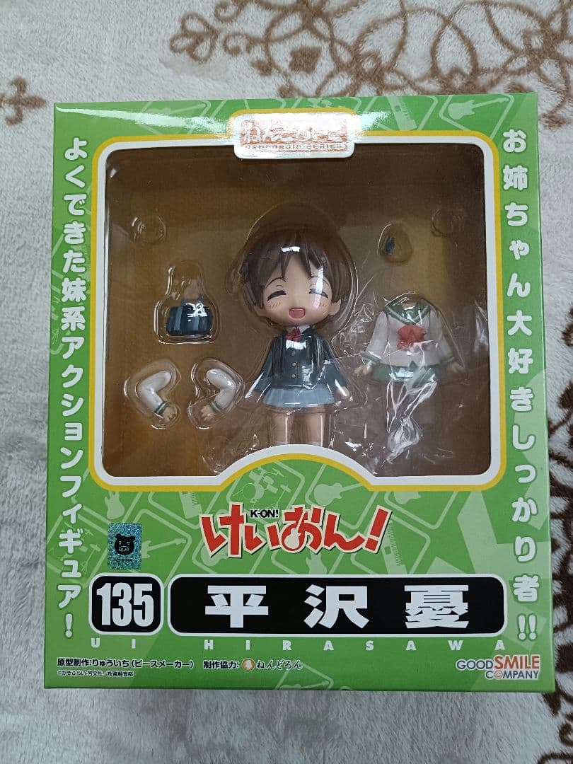 【一部新品未開封】けいおん! フィギュア26体セット