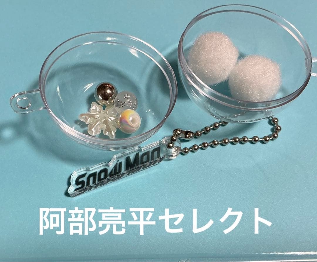 A*N様 SnowMan 1st pop-up 入場特典 2点セット - メルカリ