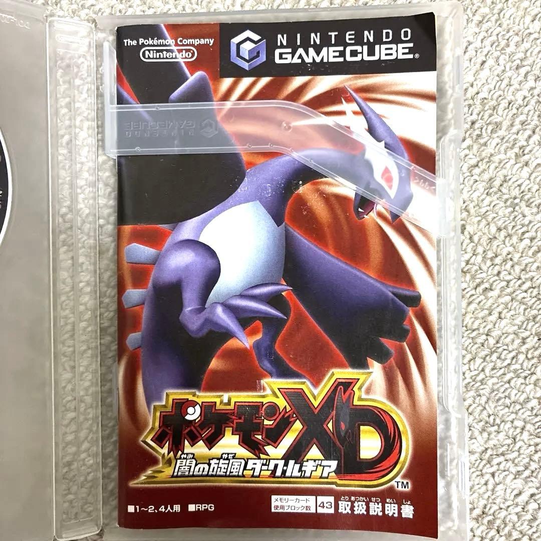 ポケモンXD 闇の旋風ダークルギア - メルカリ