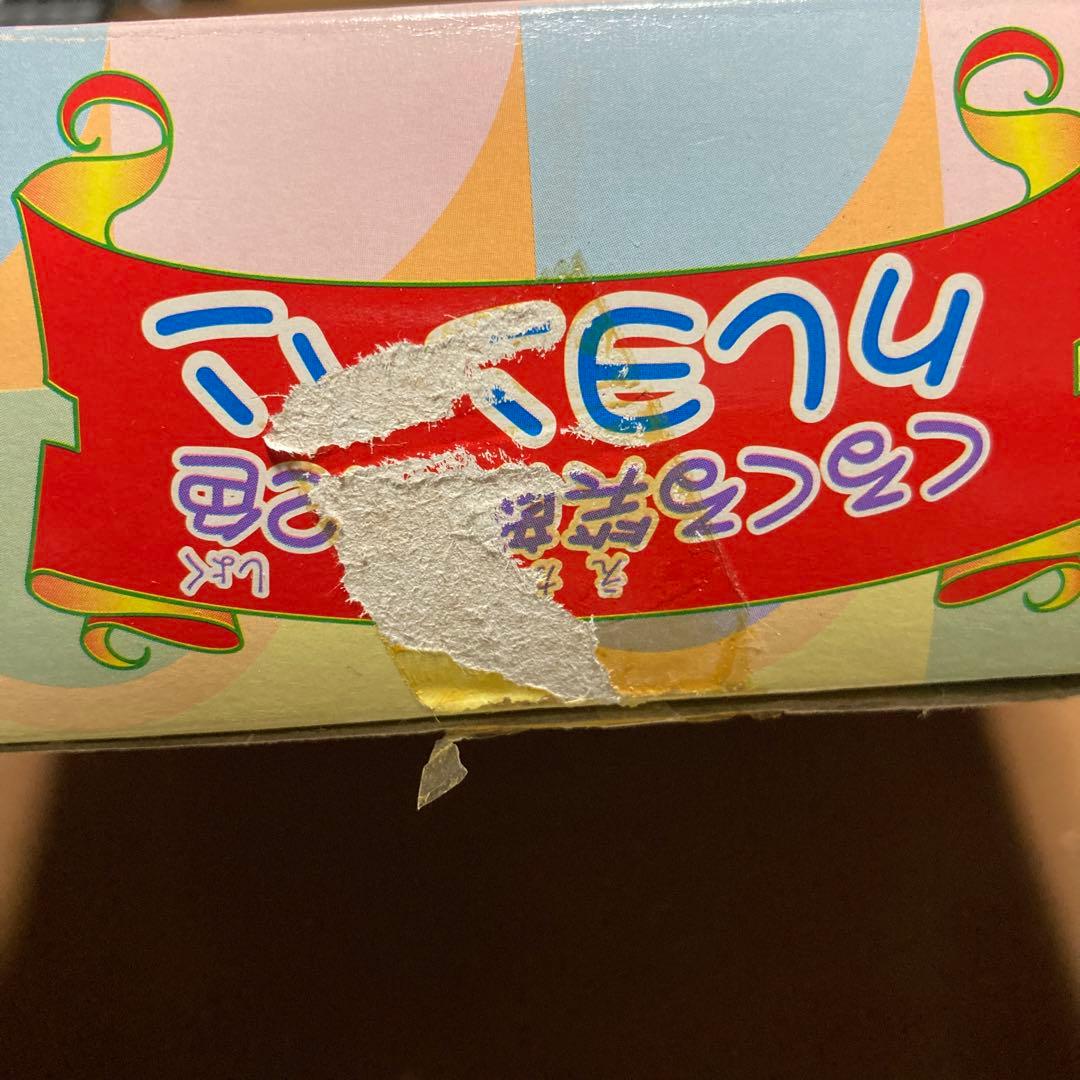 絶版 98' 夢のクレヨン王国 クレヨンペン 平成レトロ 当時物 - メルカリ