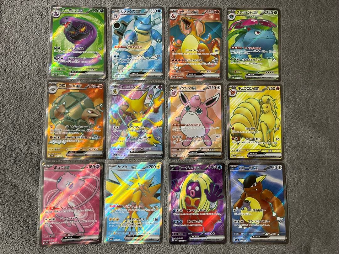 ポケカ151 SR モンスター コンプ