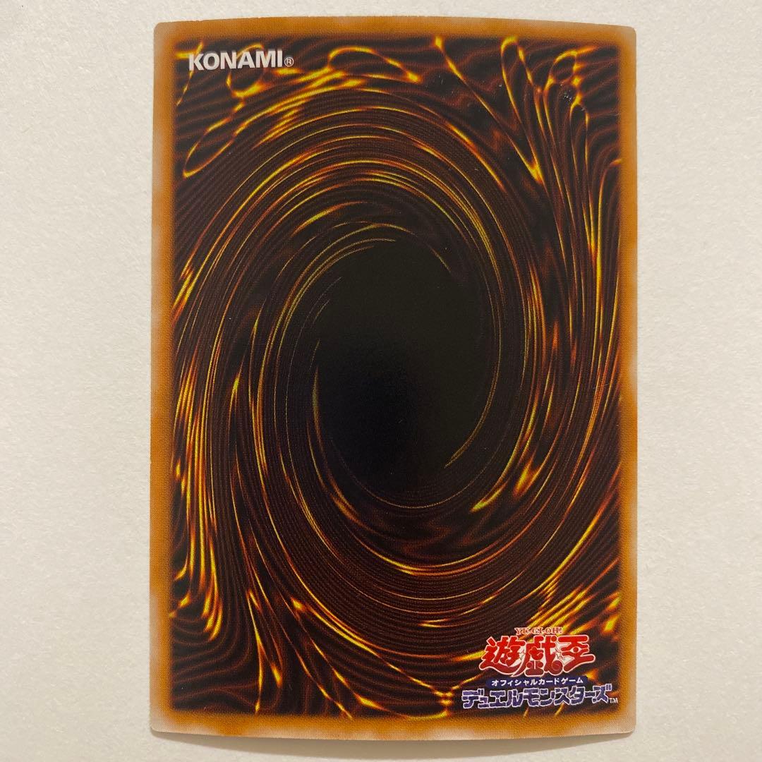 遊戯王　闇の支配者－ゾーク パラレル　305-029