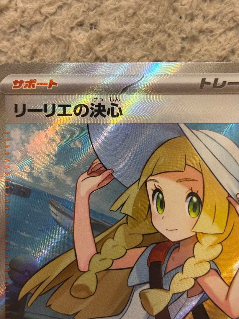 キ*ン様 エーフィ リーリエ ジャローダ ダークライ SAR4枚