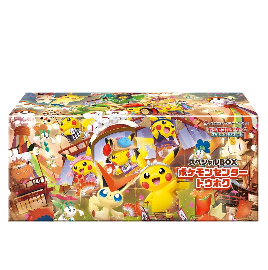 PSA7】ウインディex 2005 016 ADV キラ フレイムヒーラー