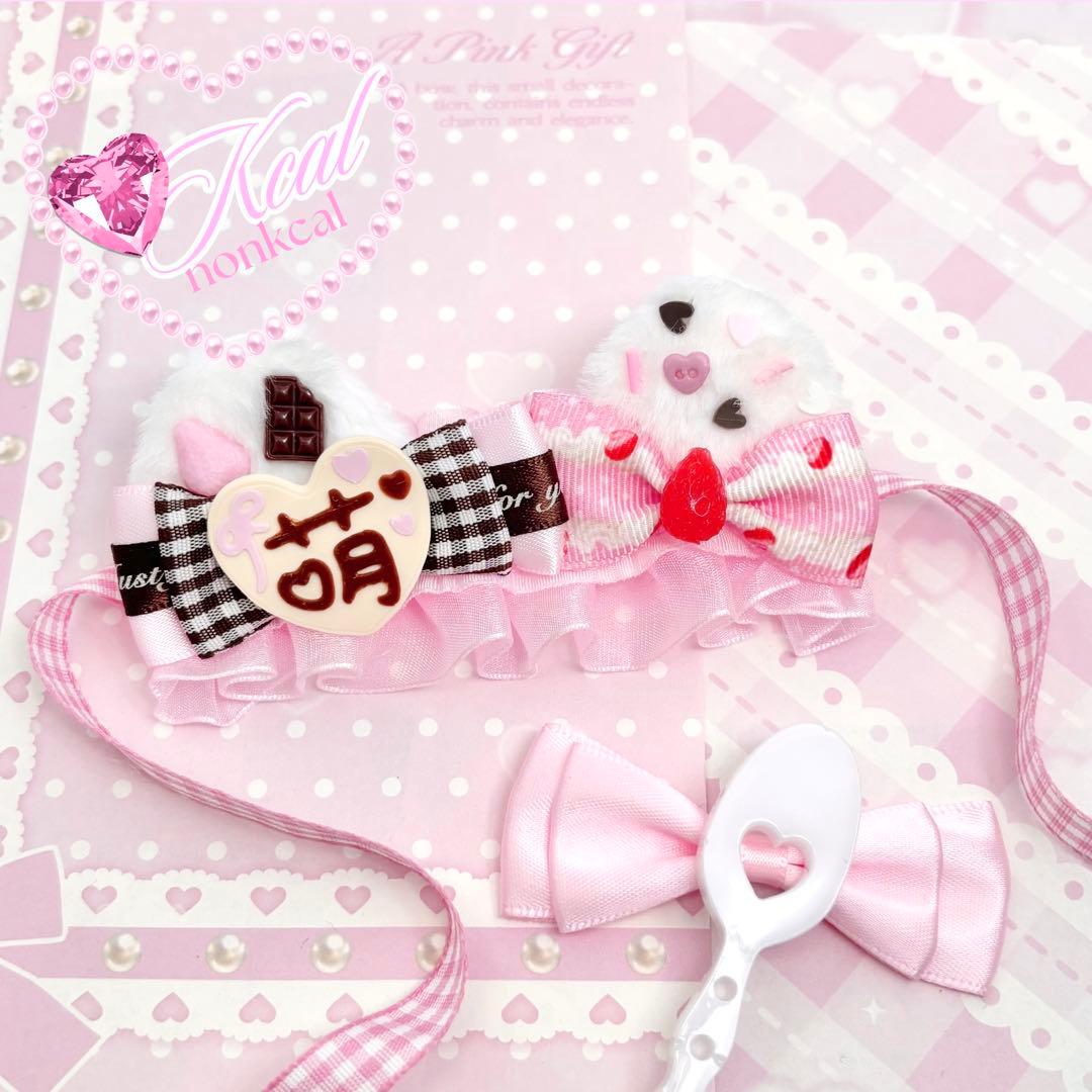 じぇす様 ぬい服 ぬい ヘッドドレス パフェ いちご 10cm ハンドメイド