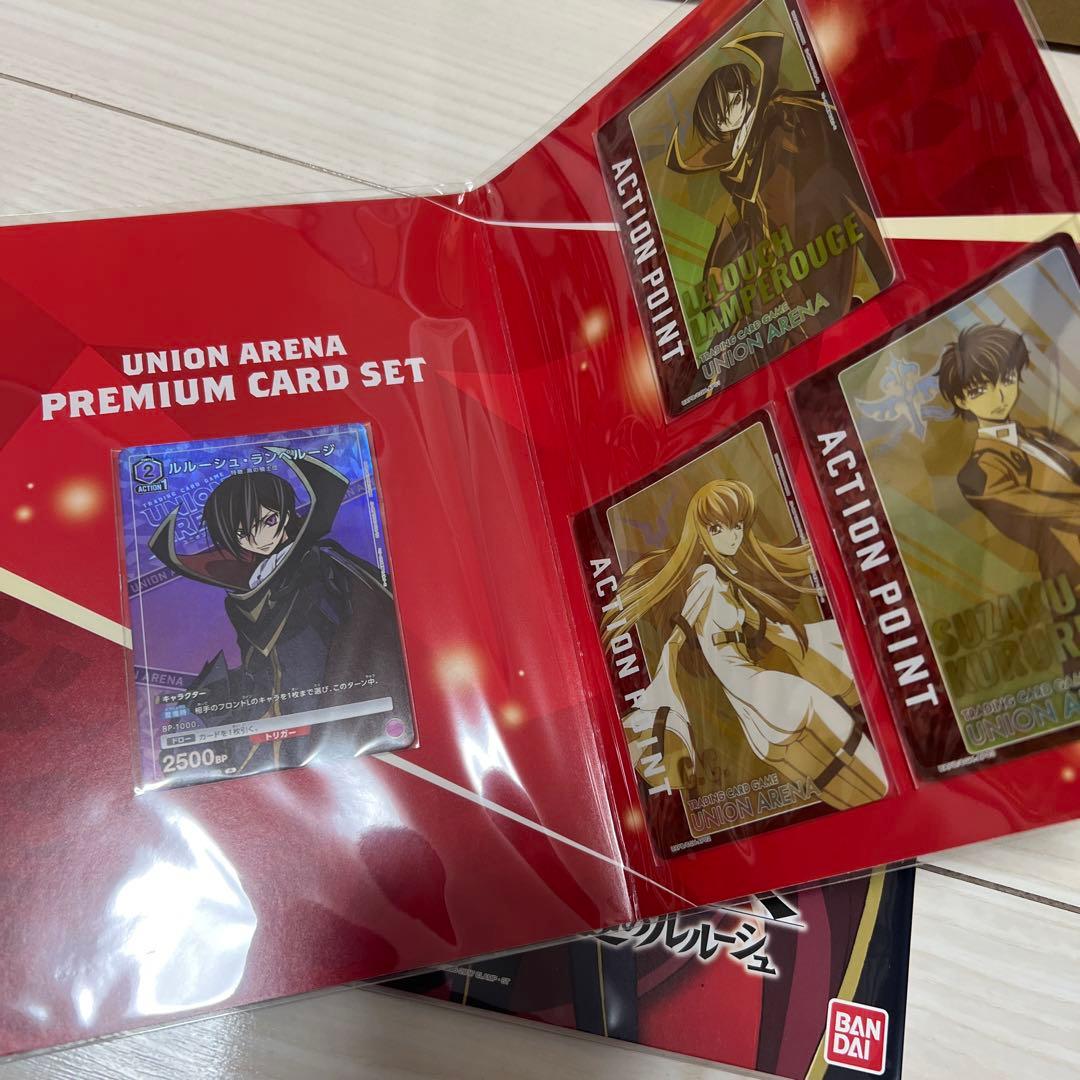 ユニオンアリーナ コードギアス 未開封box プレミアムカードセット2冊